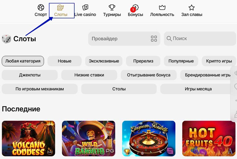 Каталог оператора