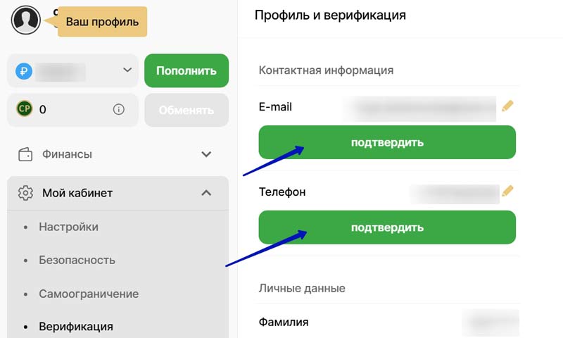 Добавление контактов